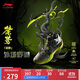 李寧桀驁寂靜丨籃球鞋男鞋透氣輕量高回彈外場(chǎng)鞋運動(dòng)鞋ABFT035