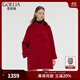 歌莉婭新年紅品   領(lǐng)口蝴蝶結天絲羊毛外套1CCR6E930 53R椒紅 M