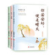 正版林徽因作品全集三冊正版你是人間四月天戀上一座城你若安好便是晴天經(jīng)典語(yǔ)錄小說(shuō)詩(shī)歌散文現代文學(xué)書(shū)籍青少年讀物 【全三冊】林徽因作品集