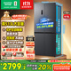 容聲513proIDP凈味雙系統十字對開(kāi)四開(kāi)門(mén)電冰箱家用一級能效風(fēng)冷無(wú)霜變頻節能BCD-513WD15FPA國家補貼