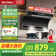 Haotaitai油煙機家用750mm小戶(hù)型品牌補貼20%自清潔抽油煙機小尺寸煙灶套裝ZA8-75 750mm【爆吸25m3】ZA8-75|揮手即可