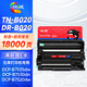 繪威TN/DR-B020硒鼓套裝 適用兄弟DCP-B7530dn 7535dw 7500d 粉盒7520 mfc7700d HLB2000d brother打印機(jī)墨盒