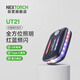 納麗德（NEXTORCH）UT21多功能紅藍閃肩燈安保執(zhí)勤多功能提示閃燈重力感應(yīng)夾燈可充電