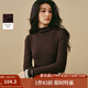 茵曼2025秋冬女裝新款簡(jiǎn)約半高領(lǐng)花邊磨毛坑條T恤長(cháng)袖打底衫上衣 深咖 M
