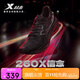特步260X跑步鞋男子馬拉松競速碳板輕便減震網(wǎng)面透氣運動鞋體測跑鞋