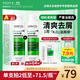 薇姿（VICHY）【熱門(mén)商品】1%二硫化硒綠標去屑洗發(fā)水控油緩解頭癢洗發(fā)露200ml