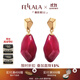 翡拉拉（fellala）「石榴籽」原創(chuàng)紅色耳釘高級感耳環(huán)輕奢耳墜耳飾節(jié)日生日禮物禮盒 石榴耳環(huán)