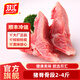雙匯豬脊骨塊2/4斤免切帶肉豬脊骨排骨豬肉煲湯燉肉食材豬肉批發(fā) 雙匯筷樂億家豬脊骨塊2斤