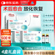 白云山白蛋白肽口服液術(shù)后放化療營(yíng)養補品氨基酸中老年免疫力4盒禮盒