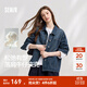 森馬（Semir）牛仔外套女中長(cháng)款翻領(lǐng)落肩慵懶風(fēng)上衣2025年春新款寬松顯瘦牛仔衣 牛仔藍灰88401 M 160/84A
