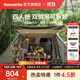 Naturehike挪客屋脊5.0帳篷一室一廳 戶(hù)外露營(yíng)公園野營(yíng)遮陽(yáng)雙層大空間小屋 徒步綠/雪裙版