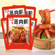 聚美廚五香蒸肉粉 安徽特產(chǎn)米粉肉調(diào)味料粉蒸肉米粉專用米粉500g