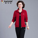 啄木鳥(niǎo)純棉運動(dòng)服套裝秋季2025新款中年媽媽外套時(shí)尚洋氣秋裝上衣中老年 酒紅色 3XL