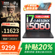 聯(lián)想拯救者y7000p 補(bǔ)貼20%游戲本 14代i7電競筆記本大學(xué)生滿血r獨顯設(shè)計師G5000可選高性能游戲辦公本 i7-14650HX RTX5060丨Y7000 升配：32G內(nèi)存 1T固態(tài) 高刷電
