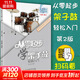 從零起步學(xué)架子鼓 掃碼視頻版 零基礎自學(xué)教材 初學(xué)者輕松入門(mén)教程書(shū) 孟憲德 浙江教育出版社