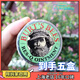 BurtsBees小蜜蜂美國紫草膏寶寶孕婦蚊子叮咬止癢萬(wàn)用膏修復 五盒裝 買(mǎi)三送二
