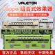 VALETON頑聲貝斯單塊組合效果器Dapper Bass Mini小綠條電吉他DI盒失真 Dapper Bass Mini【貝斯】