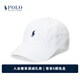 Polo Ralph Lauren 拉夫勞倫 男女同款 經(jīng)典款棉質(zhì)棒球帽RL52486 100-白色 ONE