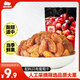 西域美農(nóng) 玫瑰紅葡萄干250g 新疆吐魯番特產(chǎn)提干 大顆粒自然晾干甜中微酸