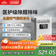 歐朗德斯ALONDES家用空氣凈化器除甲醛神器新房急入住除煙味數顯立式等離子殺菌靜音家用除醛儀C8