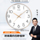 Timess掛鐘客廳鐘表家用時鐘2025款免打孔簡約創(chuàng)意掛表掛墻石英鐘35cm