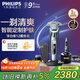 飛利浦（PHILIPS）電動(dòng)剃須刀旋護9系Pro+經(jīng)典版 革新水凝微膜科技 升級潔面刷無(wú)線(xiàn)清潔中心 生日禮物送父親送老公