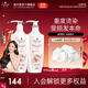 施華蔻（Schwarzkopf）羊絨脂修護洗發(fā)水 燙染受損深層修護防斷發(fā) 柔順滋養護發(fā)素洗發(fā)露 【燙染救星】洗600ml+潤600ml