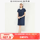 佐丹奴裙子女純棉純色半弧口袋圓領(lǐng)短袖T恤連衣裙女05465463