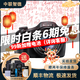 索尼(SONY) 長(cháng)焦數碼照相機HX60 HX400 HX50 H400二手相機索尼長(cháng)焦卡片機 【準新】DSC-HX300 50倍光學(xué)變焦