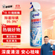 老管家除菌除螨空調清潔劑500ml免拆洗空調清洗劑強力除垢清潔殺菌