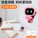 徠徠熊視力保護(hù)器智能提醒小學(xué)生防低頭寫字姿勢兒童寫作業(yè)專用防近視防駝背感應(yīng)坐姿矯正器開學(xué)季 【升級款】公主粉  真人語音