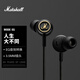 馬歇爾（Marshall） MODE EQ耳機(jī)入耳式HIFI重低音線控人體工學(xué)有線耳塞 黑色 通用版