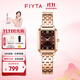 飛亞達（FIYTA）手表女傾城系列女士石英表復古精致鑲鉆方塊女表生日禮物送女友 影棕