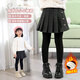 moonkids裙褲女童秋冬新款冬季加絨打底褲褲裙女孩寶寶加厚兒童褲子假兩件 2130黑色褲裙【加絨款】 150 cm