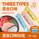 饞小汪貓條貓零食營(yíng)養濕糧包成貓幼貓罐頭營(yíng)養美味濕糧包貓醬條貓咪零食 混合口味50支收納盒