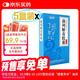 [龍必舒] 前列解毒膠囊 0.4g*24粒/盒