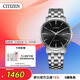 西鐵城（CITIZEN）手表男士光動(dòng)能日韓表日顯黑盤(pán)鋼帶學(xué)生送禮物男友BM7460-88E