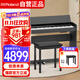 羅蘭（Roland）電鋼琴F107黑色原裝進(jìn)口智能88鍵重錘專(zhuān)業(yè)成人家用立式數碼鋼琴