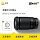 尼康（Nikon）尼克爾Z卡口鏡頭尼康Z系列微單相機鏡頭尼康z鏡頭變焦鏡頭 Z28-400mmf/4-8 VR 變焦鏡頭 官方標(biāo)配