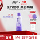 BABI驕陽(yáng)水感美白防曬噴霧軍訓男送女友SPF50+ PA++++物理款100ml