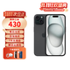 蘋(píng)果15plus iphone15plus 支持聯(lián)通移動(dòng)電信全網(wǎng)通 雙卡5G手機 蘋(píng)果15Plus黑色 256G【公開(kāi)版+配件大禮包】