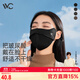 VVC玻尿酸保暖口罩女秋冬季戶外騎行防風(fēng)3D立體護(hù)眼角防曬面罩曜石黑