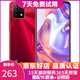 vivo Y31s 二手5G手機 5000mAh大電池長續(xù)航 90Hz高刷護眼全面屏 安卓智能手機 寶石紅 6G+128GB 95新