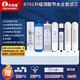 樂(lè )博維濾芯適配 沁園凈水器濾芯QR-RL701A/QY-R701全套濾芯通用 QY-R701（升級100G反滲透膜）全套濾芯