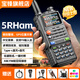 寶鋒（BAOFENG）BF-UV5RHam對(duì)講機(jī)大功率對(duì)講機(jī)專業(yè)戶外自駕辦公工地雙段調(diào)頻手臺(tái)UV-5R系列+五種配件