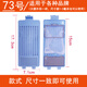 宰摟洗衣機(jī)過濾網(wǎng)袋盒XQB55-36SP XQB60-21CSP XQB80-F102P/157 買二配一發(fā)3個(gè)