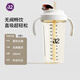 A 2吸管直飲杯1歲以上PPSU大容量奶瓶3-6歲嬰幼兒寶寶水杯喝奶牛奶杯 無(wú)閥直飲水杯（白色） 330ml
