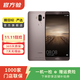 華為（HUAWEI）mate9   二手安卓 二手華為手機 老人機 備用機 二手手機國行優(yōu)惠券補貼 摩卡金 4G+64G