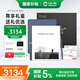 漢王（Hanvon）N10pro 二代禮盒 手寫(xiě)電紙本10.3英寸電子書(shū)閱讀器墨水屏電紙書(shū)筆記本智能辦公本平板電腦128G