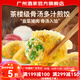 廣州酒家利口福骨湯多汁煎餃300g 早餐食品廣式面點(diǎn) 餃子速凍半成品方便速食懶人 韭菜豬肉煎餃 300g （10個(gè)）